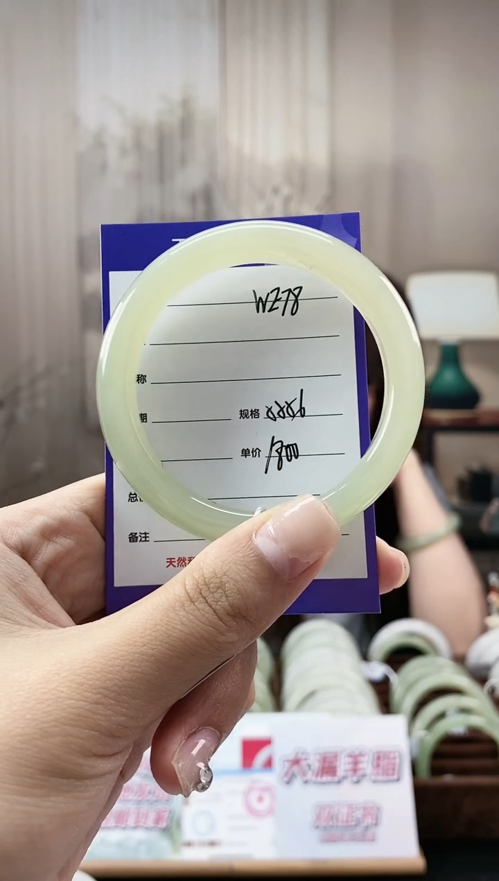 未镶嵌手镯和田玉WE78微色差