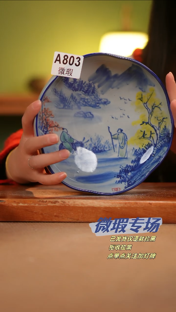 【闪购商品】其他WA803陶然集器瓷器