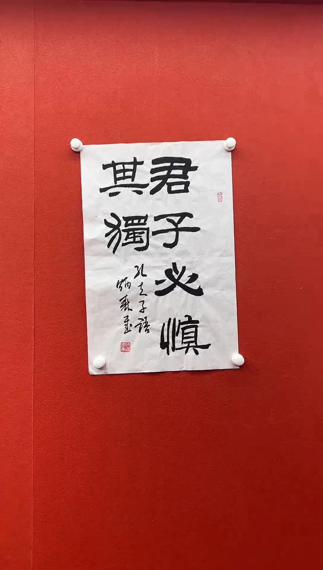 书法刘馆长推荐作品