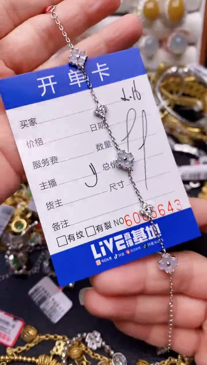 【闪购商品】翡翠戒指银S925镶嵌/5643