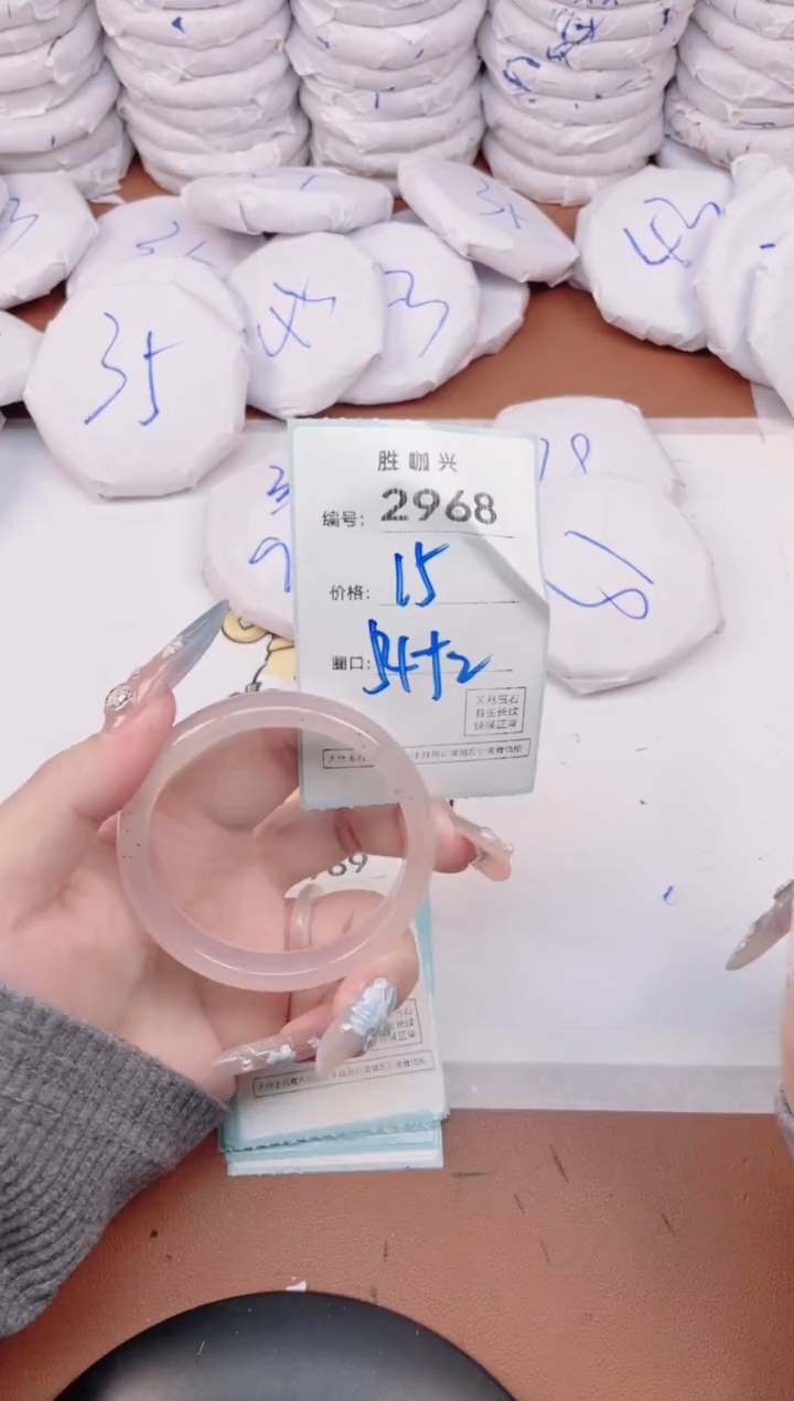 【闪购商品】玛瑙/玉髓手镯未镶嵌2968