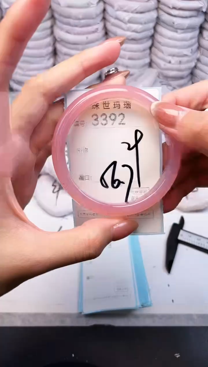 手镯玛瑙/玉髓未镶嵌3392