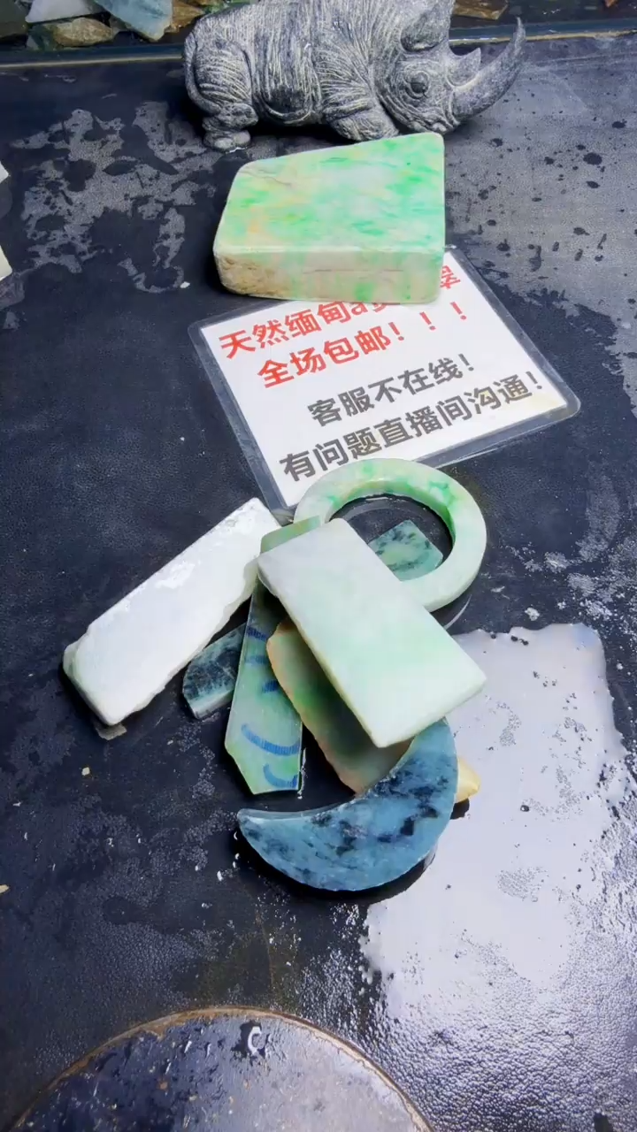 未镶嵌挂件翡翠天然翡翠239