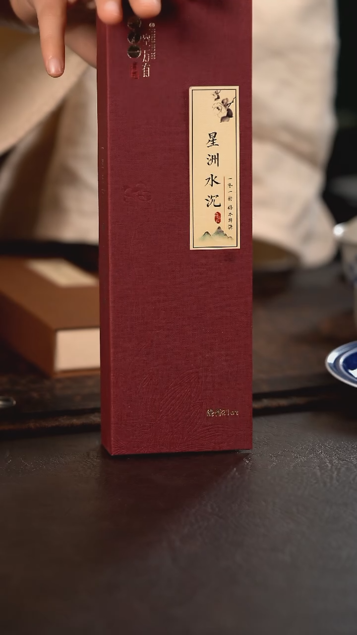 【闪购商品】杯陶瓷杯周边一空万有线香星洲水沉