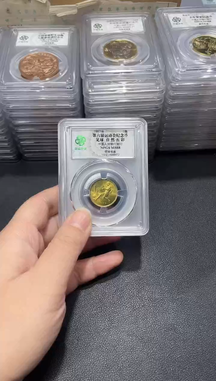 其他普通金属初*源六运会472