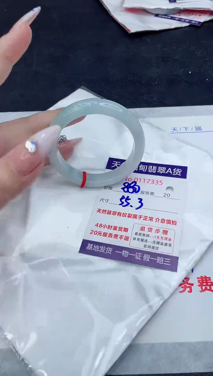 【闪购商品】翡翠手镯未镶嵌888888888888