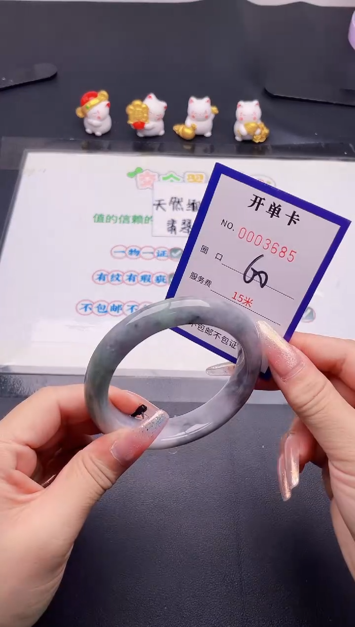 未镶嵌手镯翡翠85翡翠手镯未镶嵌