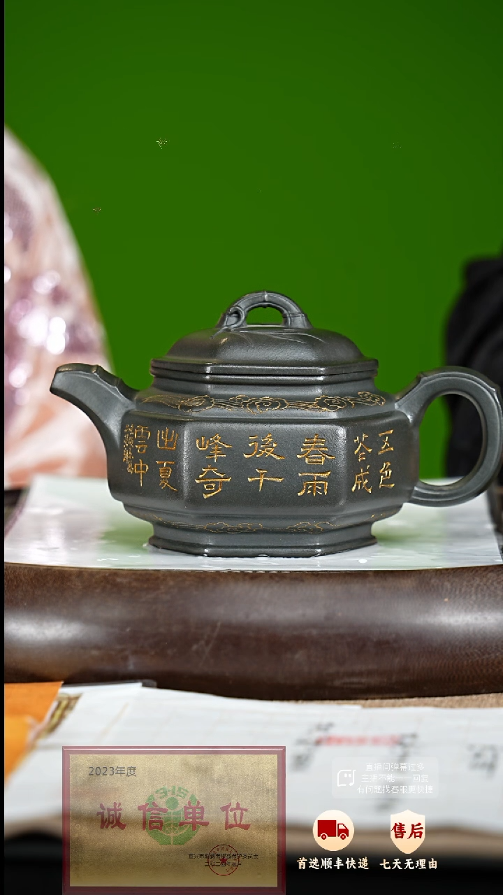 【闪购商品】紫砂茶壶47 紫砂茶壶