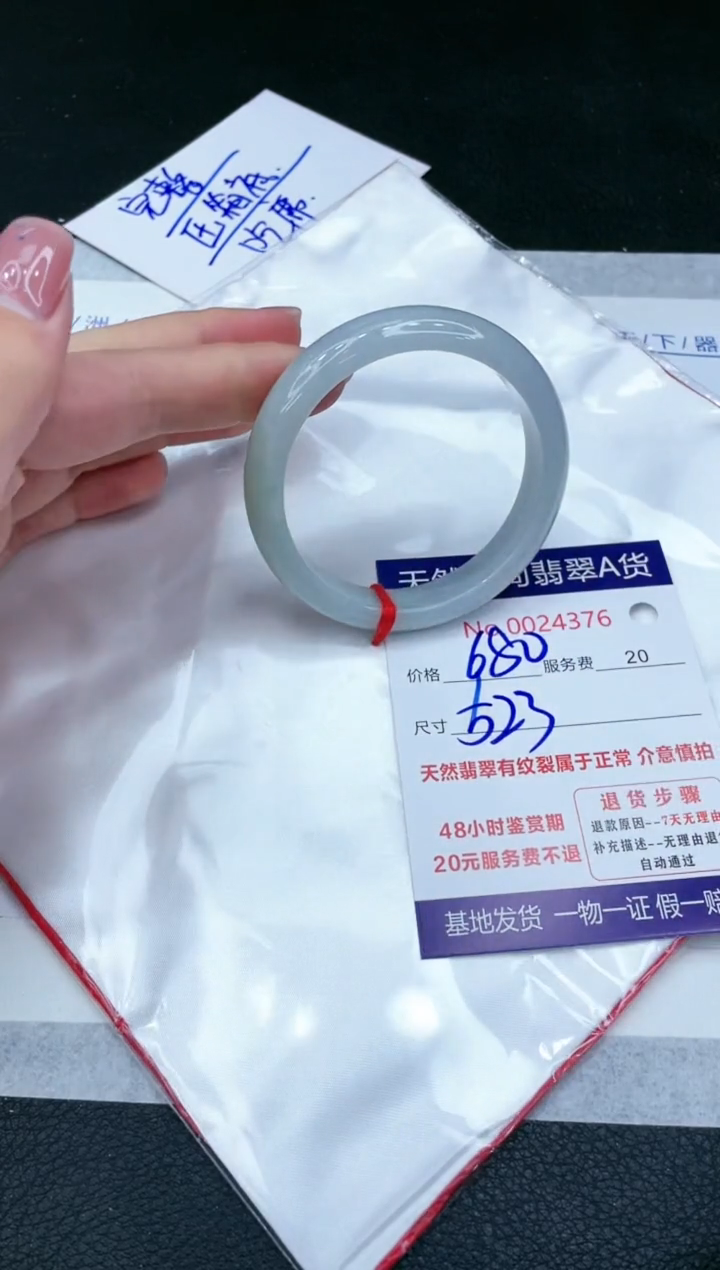 【闪购商品】翡翠手镯未镶嵌1111111111