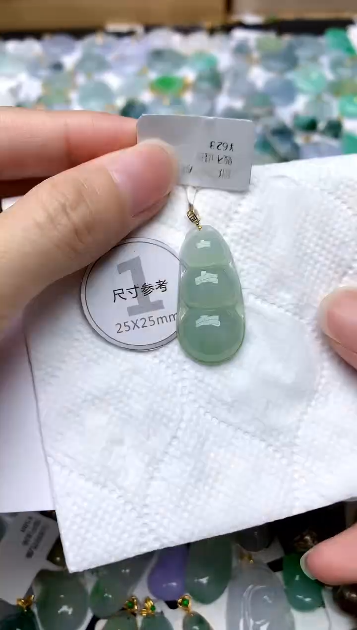 颈饰18K金镶嵌翡翠天然A货翡翠