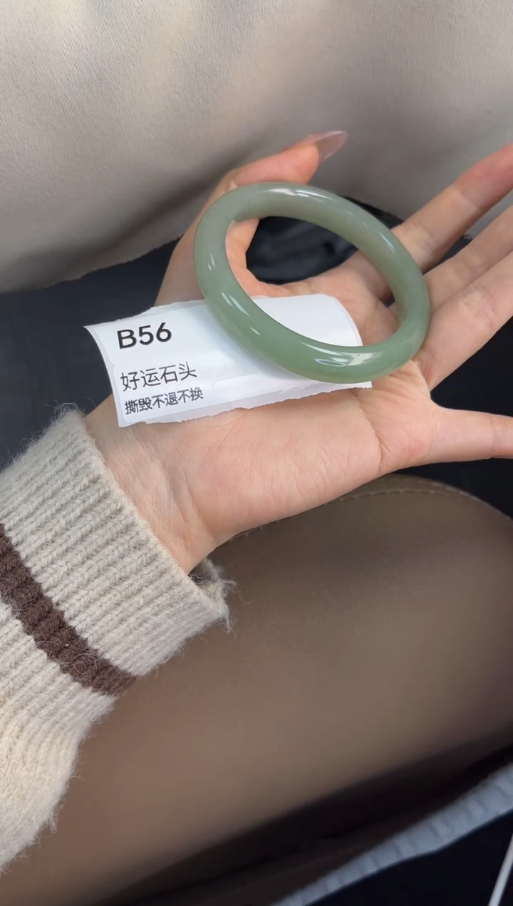 未镶嵌手镯石英质玉56