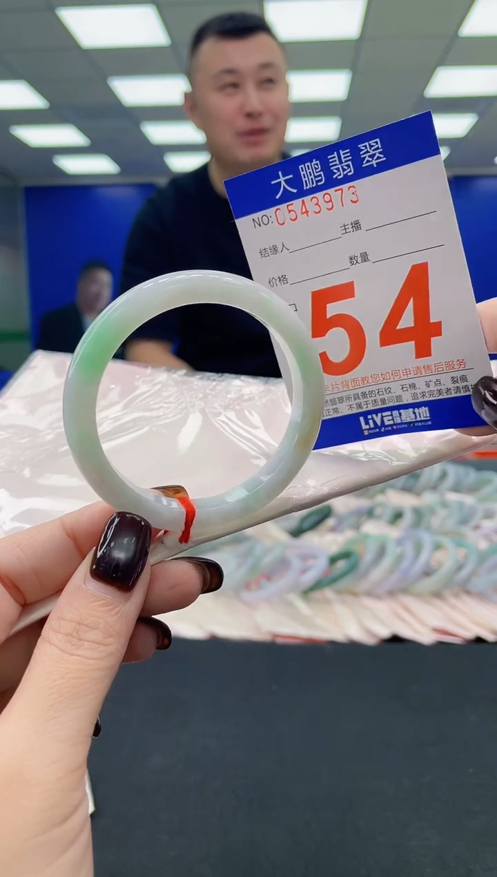 未镶嵌手镯翡翠AAAAAAAAAA