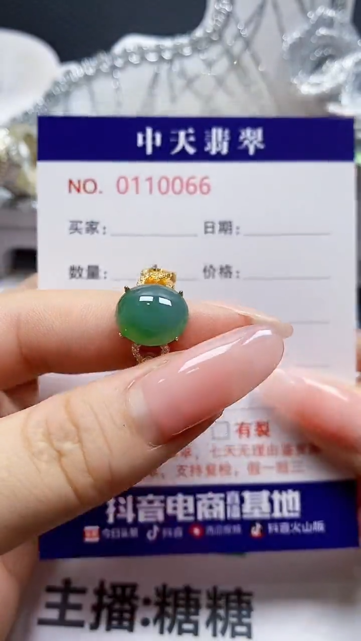 银S925镶嵌戒指翡翠大**拙0066