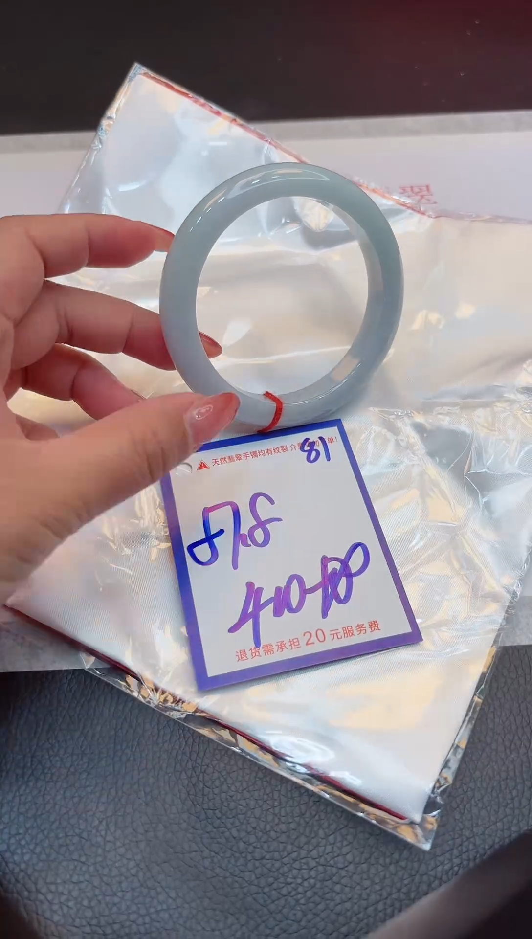 【闪购商品】翡翠手镯未镶嵌1111111111111111