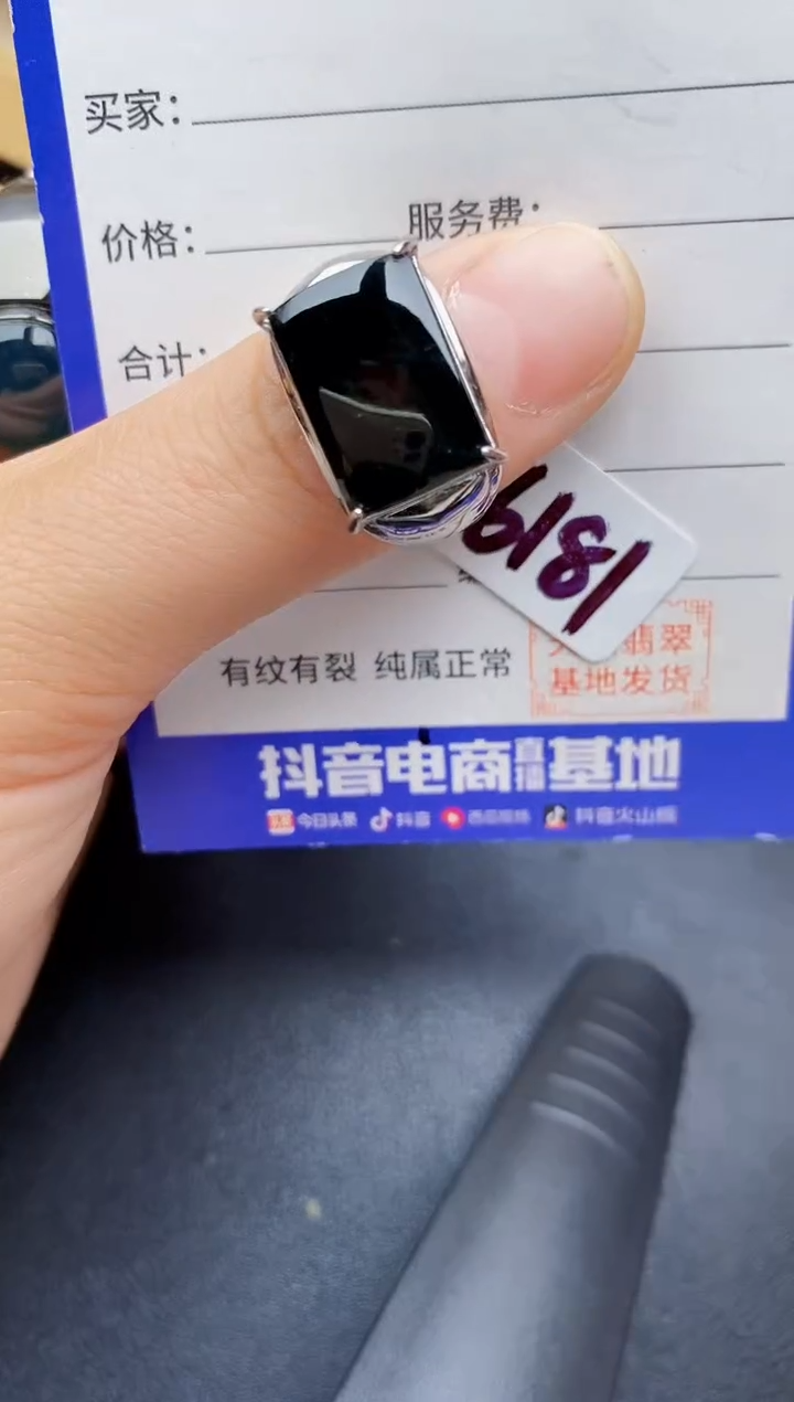 【闪购商品】翡翠银S925镶嵌戒指22222222