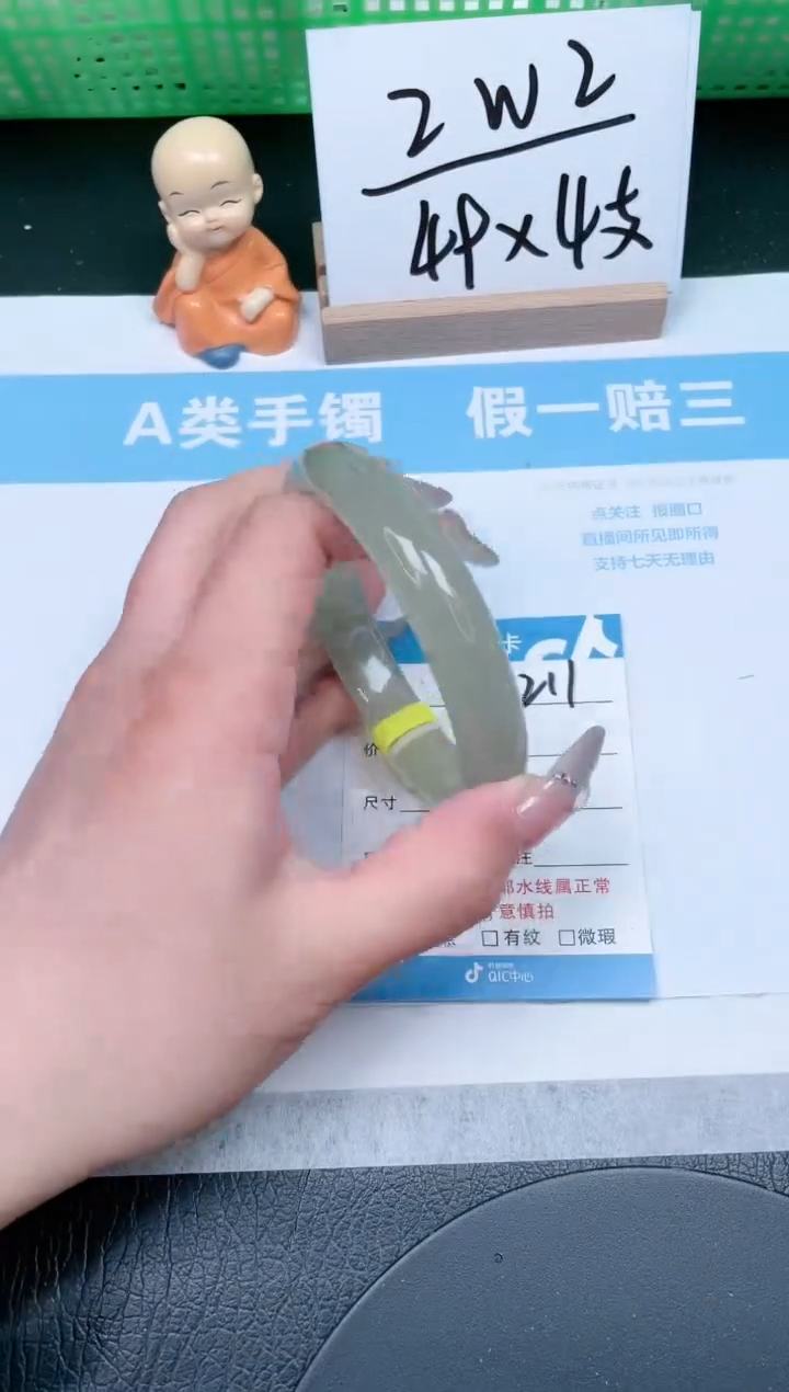 【闪购商品】石英质玉手镯未镶嵌211-60