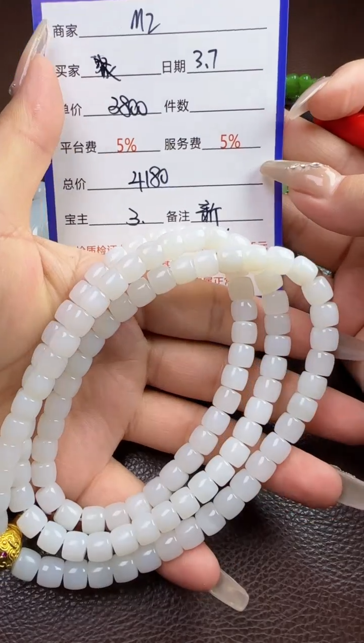 【闪购商品】和田玉挂件未镶嵌链子