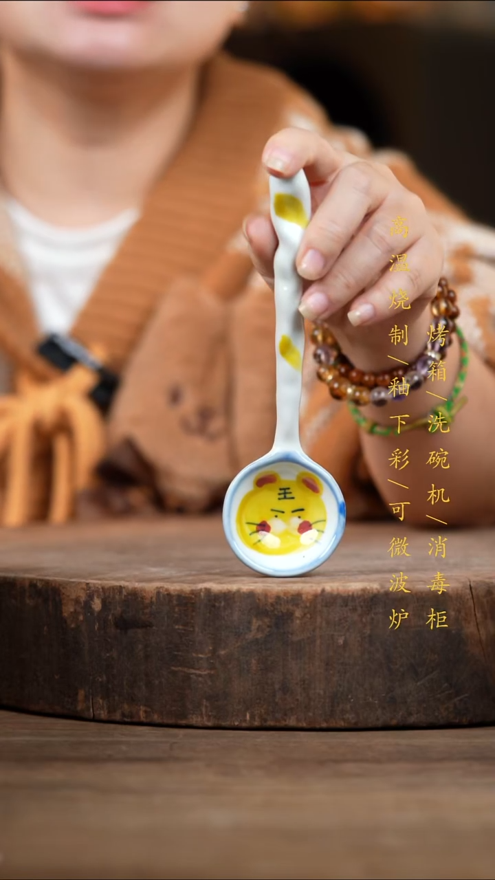 瓷片景德镇高温釉下彩（食品级）