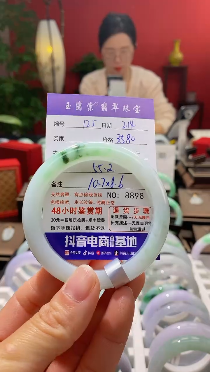【闪购商品】翡翠手镯未镶嵌翡翠