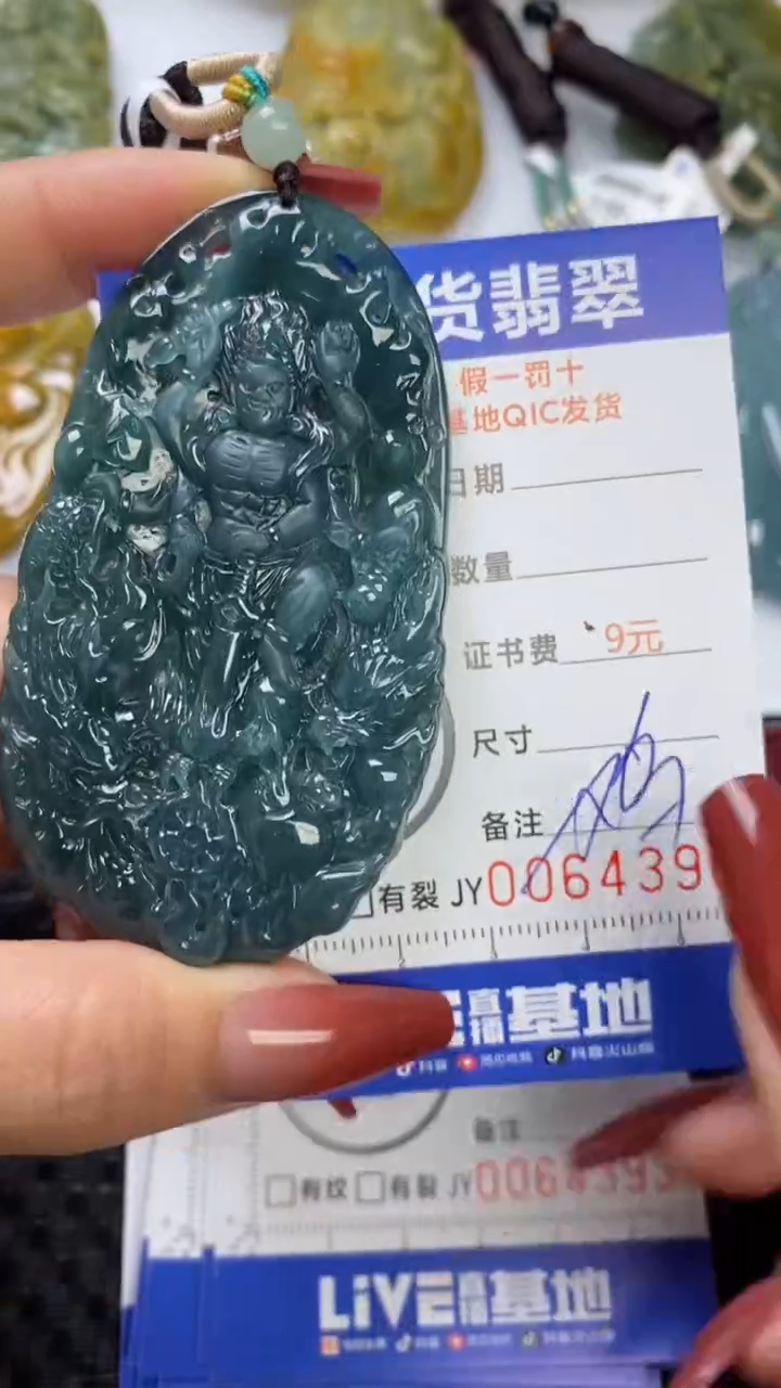 【闪购商品】翡翠颈饰未镶嵌11111111111111111