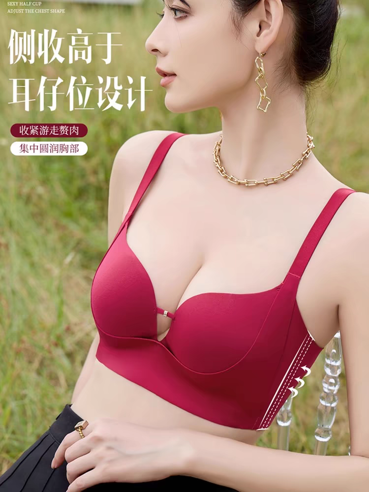 【巴黎锁心扣】内衣女聚拢小胸显大收副乳防下垂无痕文胸6688