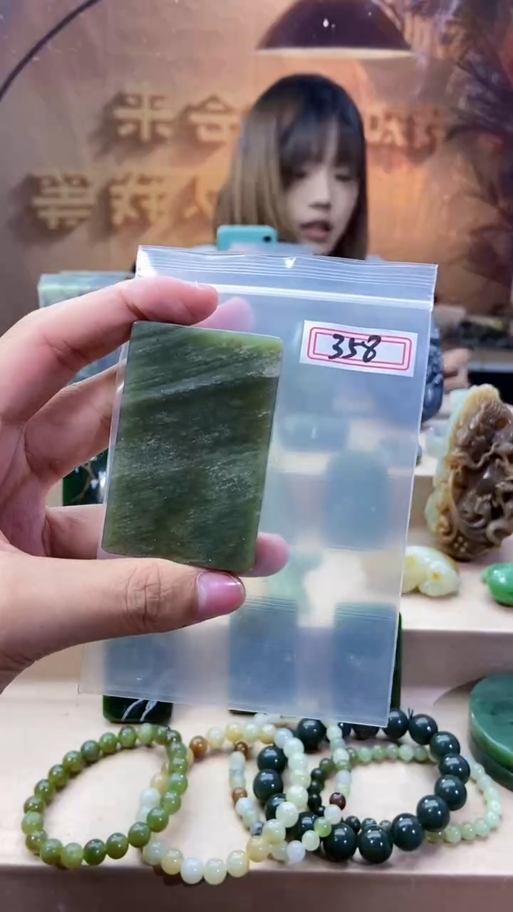 和田玉未镶嵌吊坠(不含链)1