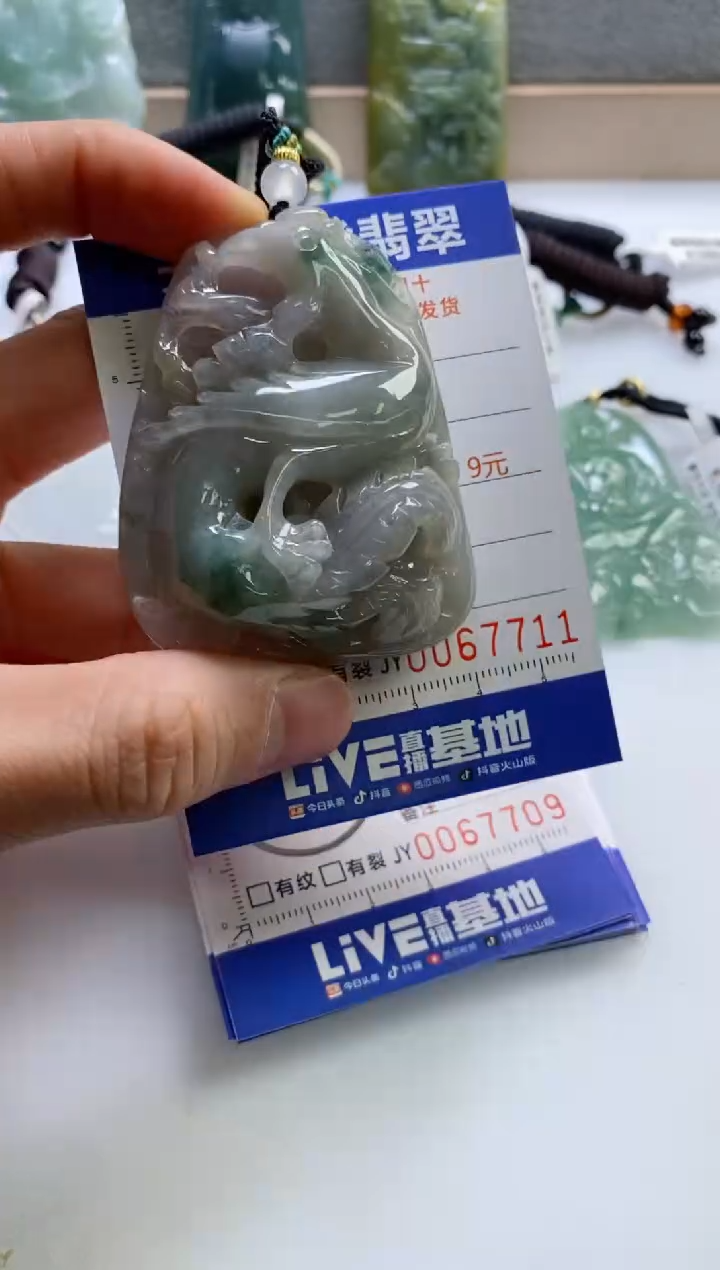 【闪购商品】翡翠挂件未镶嵌          