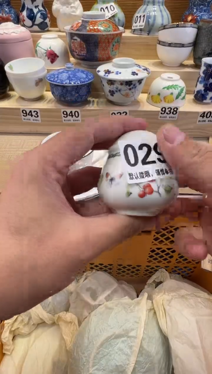 海**月瓷器瓷器瓷器瓷器瓷器瓷器瓷器