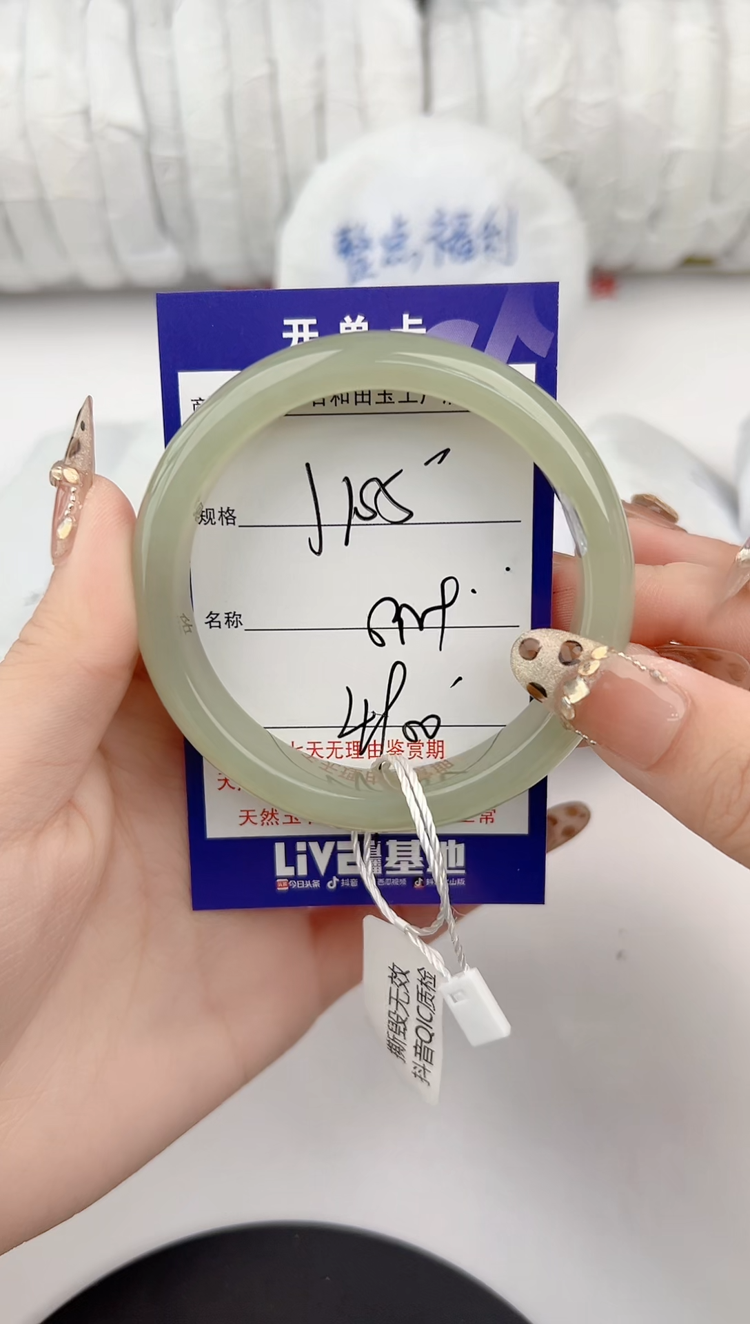 【闪购商品】和田玉手镯未镶嵌105颜色微差无瑕疵