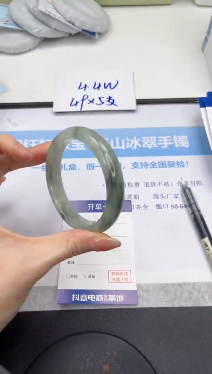 石英质玉手镯未镶嵌V267-57.1