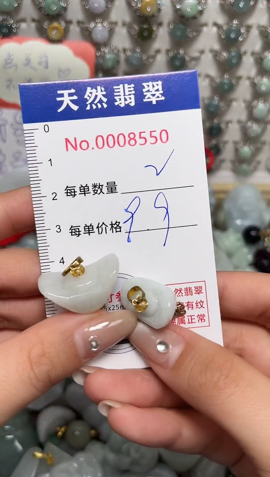 吊坠(不含链)未镶嵌翡翠8550