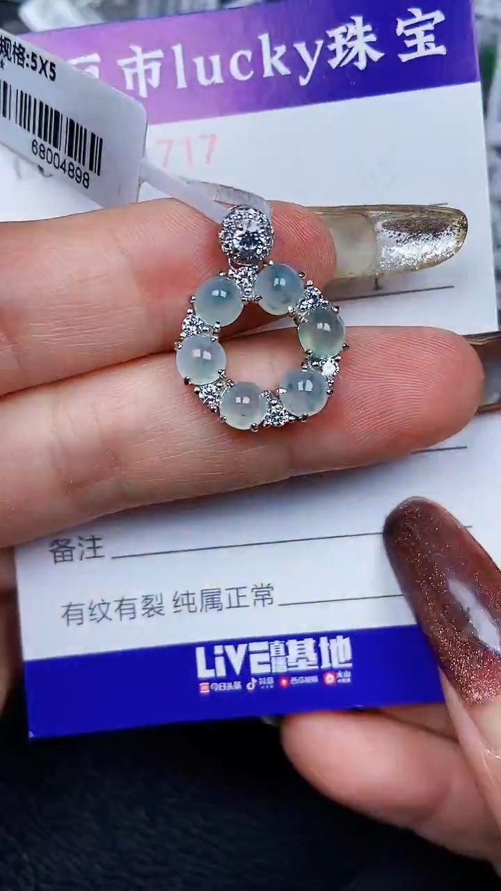 颈饰银S925镶嵌翡翠1717