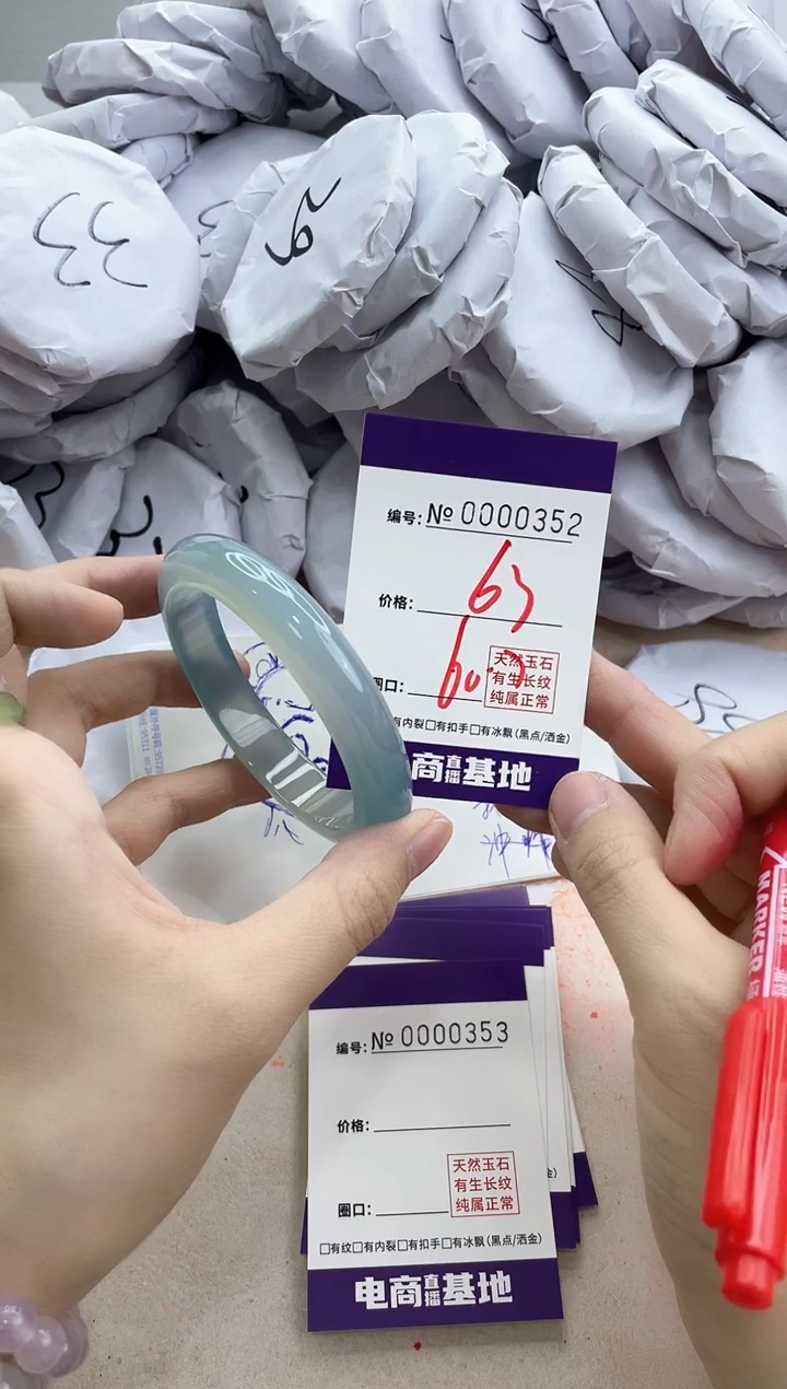 【闪购商品】玛瑙/玉髓手镯未镶嵌352