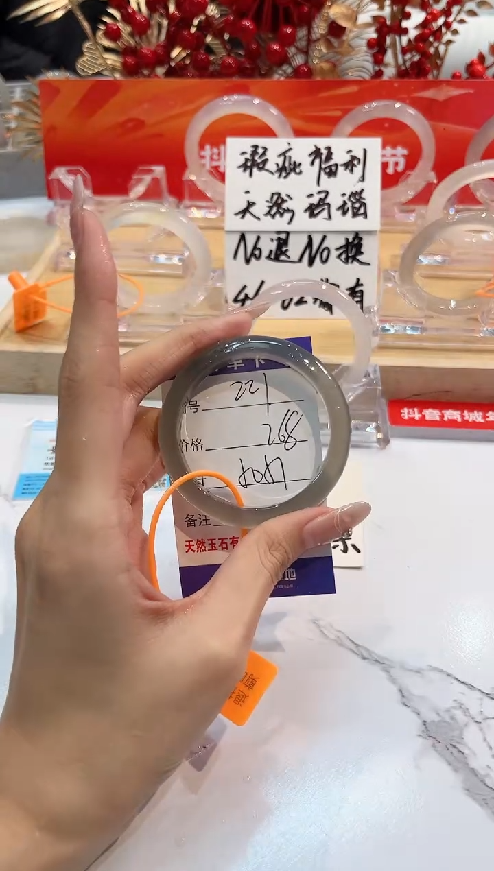 【闪购商品】玛瑙/玉髓手镯未镶嵌221-L马黑1瑕L-L50+