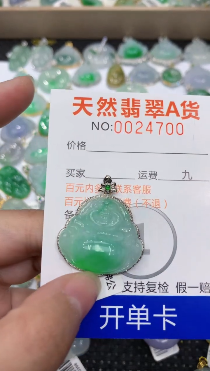 【闪购商品】翡翠颈饰18K金镶嵌1111111111