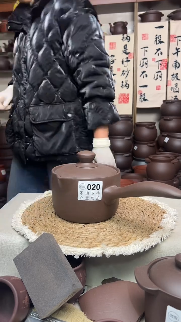 宜兴紫砂微瑕1.2升奶锅020