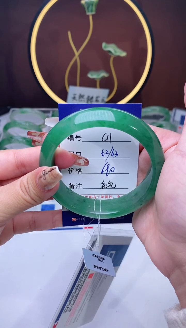 【闪购商品】石英质玉手镯未镶嵌【苍澜珠宝】-序号11