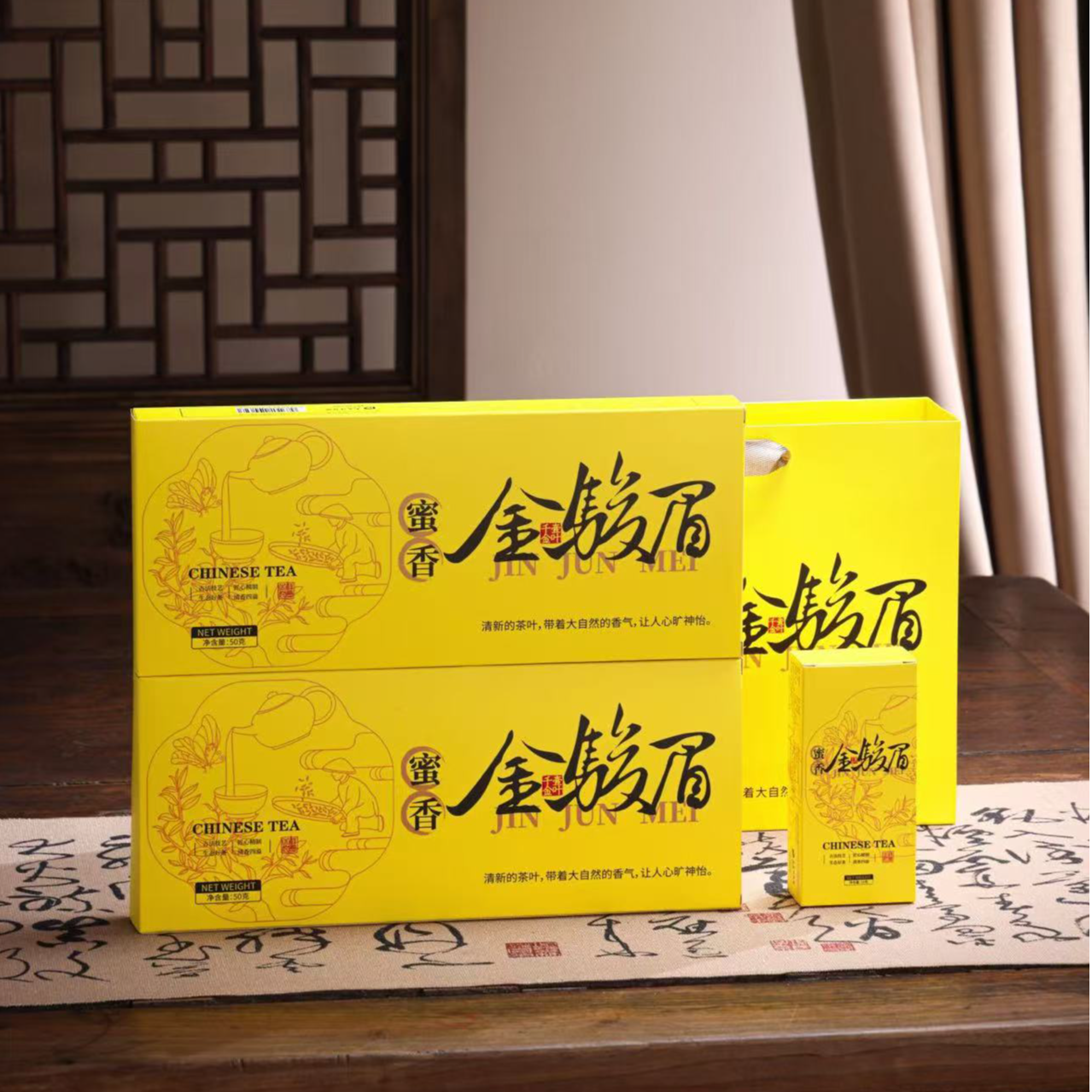 【拍一发二】金骏眉 红茶 发两条配礼袋 一条30g