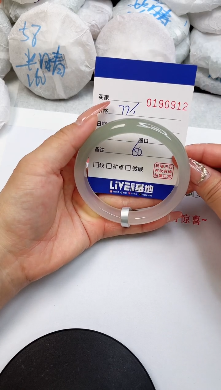 【闪购商品】玛瑙/玉髓手镯未镶嵌0912