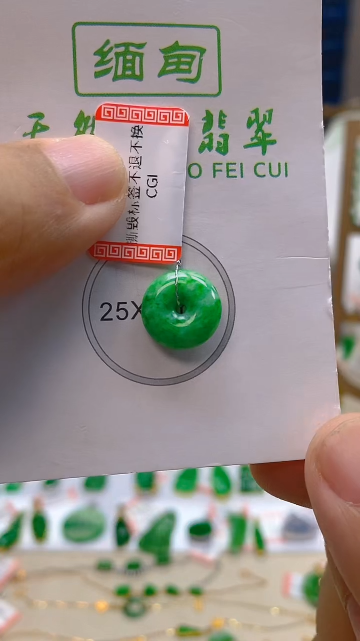 颈饰未镶嵌翡翠新号开播 全场乱卖