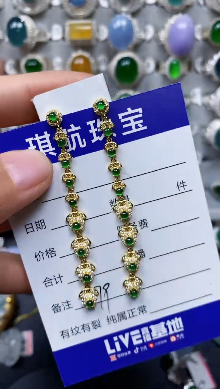 【闪购商品】翡翠耳饰银S925镶嵌0479