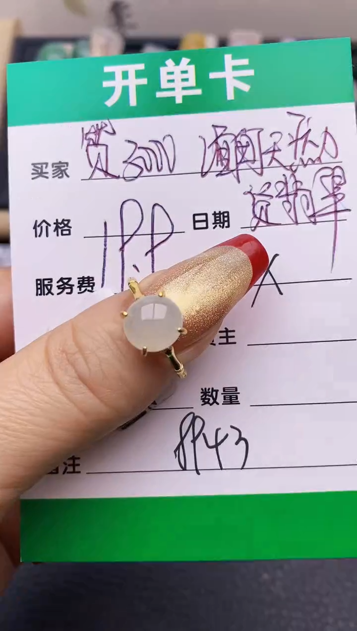 【闪购商品】翡翠戒指银S925镶嵌8943