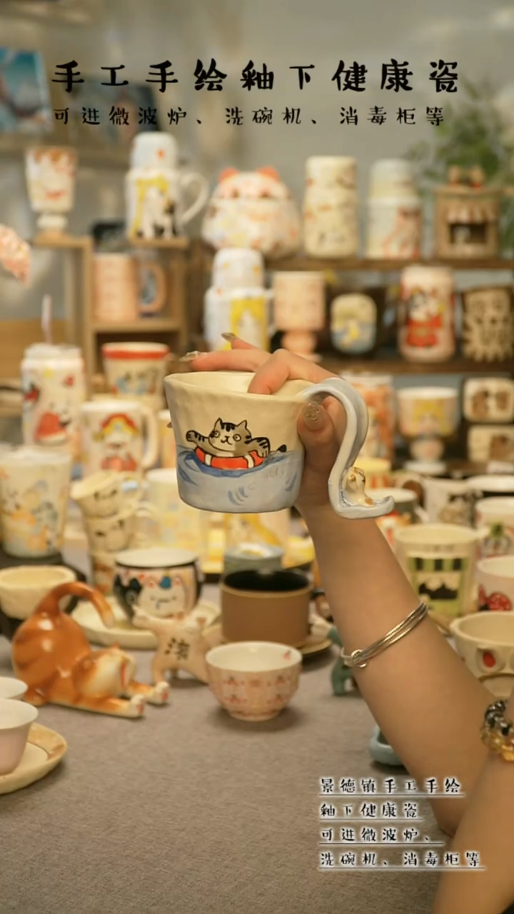 【闪购商品】杯陶瓷景德镇高温釉下彩&A629