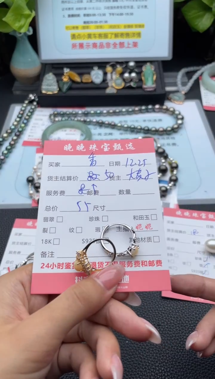 未镶嵌戒指翡翠香*戒指