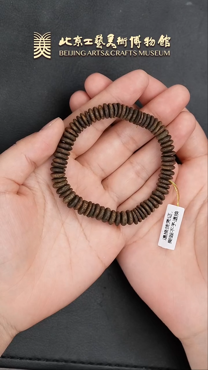 【闪购商品】沉香手串B0126GMD244手串