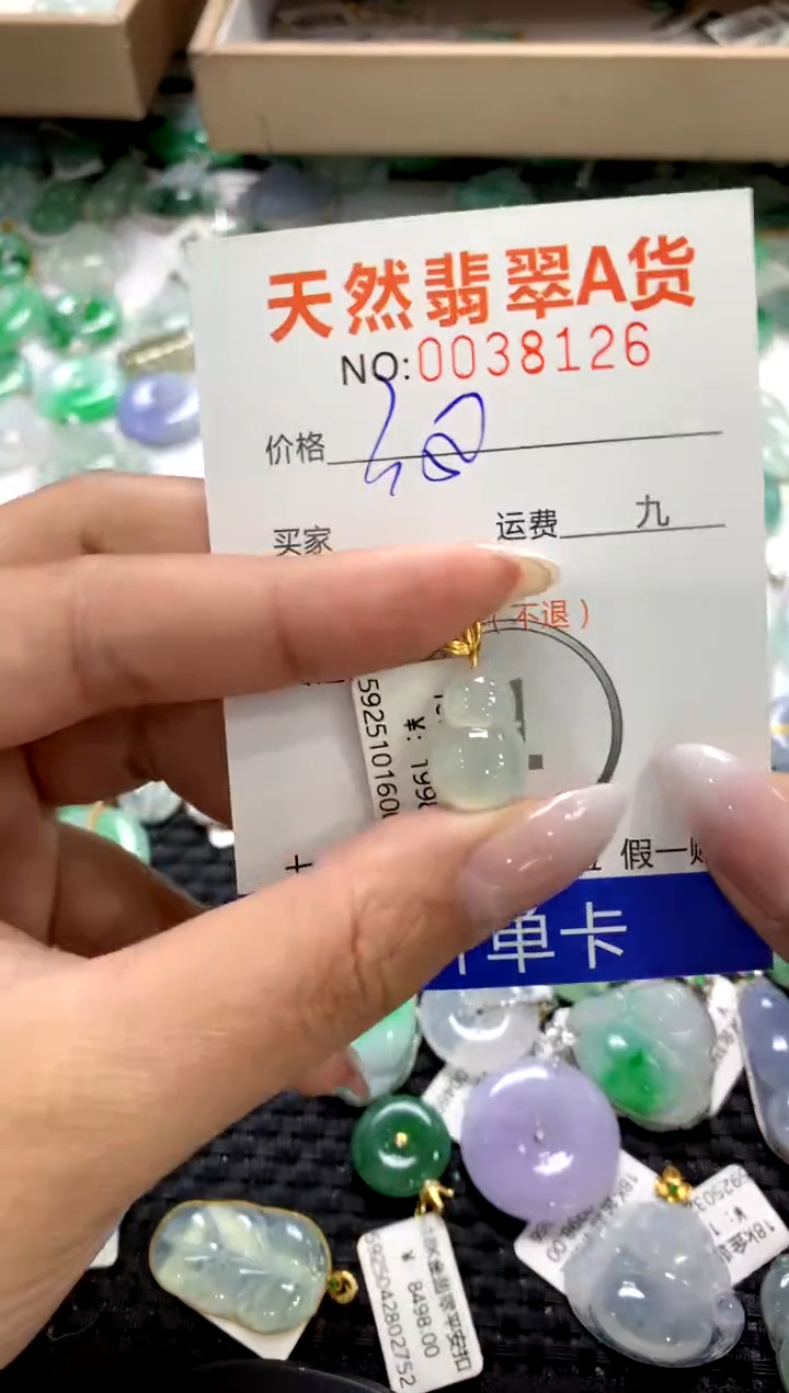 颈饰18K金镶嵌翡翠1111111111111111