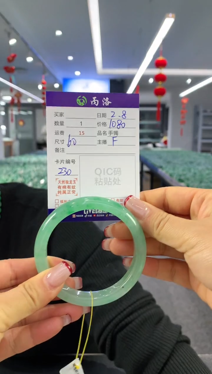 【闪购商品】石英质玉手镯未镶嵌手镯