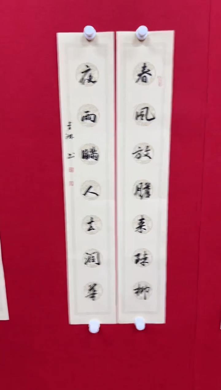 【闪购商品】国画天津人美—李琳书法作品