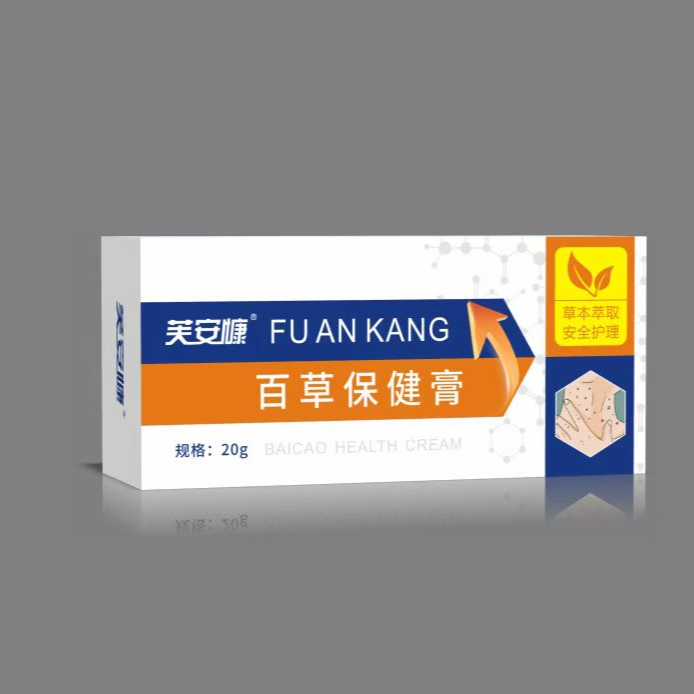 【拍一发二】温和不刺激百草乳膏t