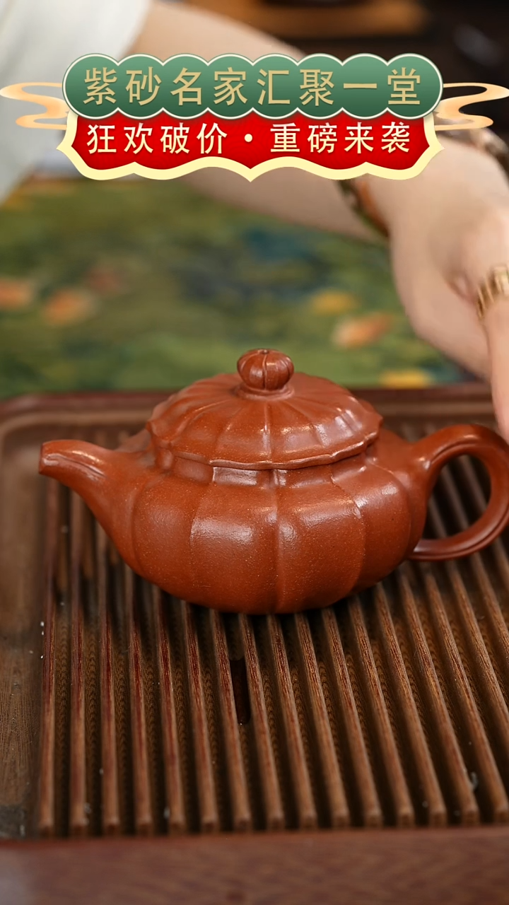 茶壶紫砂宜兴紫砂